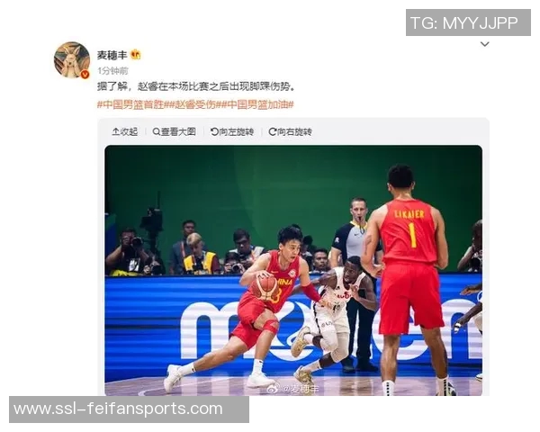 广东男篮官方公告:赵睿脚踝受伤但无大碍,未来或将迎来康复黄金期 广东男篮官方公告:赵睿脚踝受伤但无大碍,未来或将迎来康复黄金期