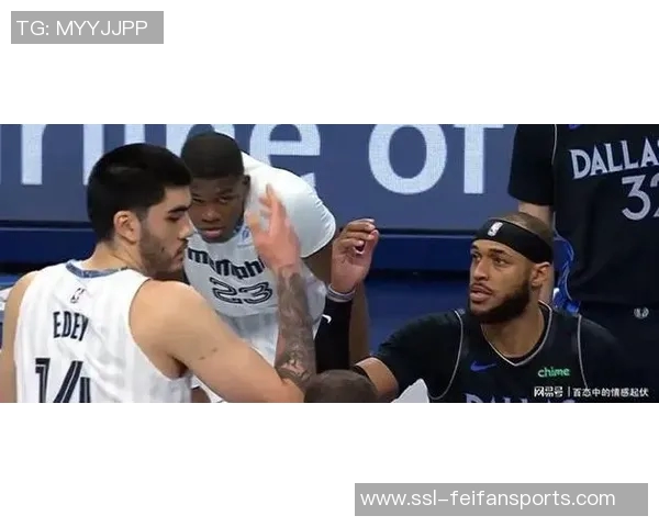 灰熊102-96战胜独行侠，莫兰特赛后辱骂克莱引发场内风波