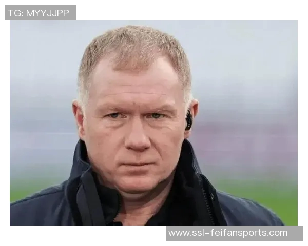 斯科尔斯：贝林、福登和格拉利什能提高英格兰赢世界杯的概率